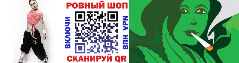 Магазин наркотиков Арзамас ГАШИШ Вейп ТГК Меф мяу мяу АМФЕТАМИН Бошки Шишки Cocaine