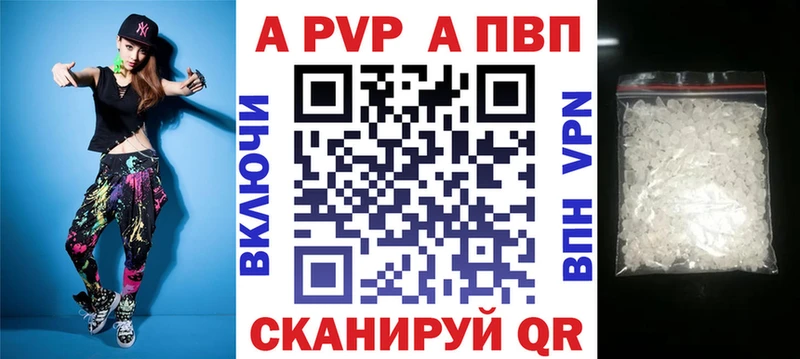 A PVP мука Арзамас