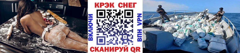 Кокаин 98%  MEGA сайт  Арзамас  где можно купить наркотик 
