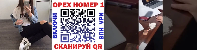 COCAIN 97% Арзамас