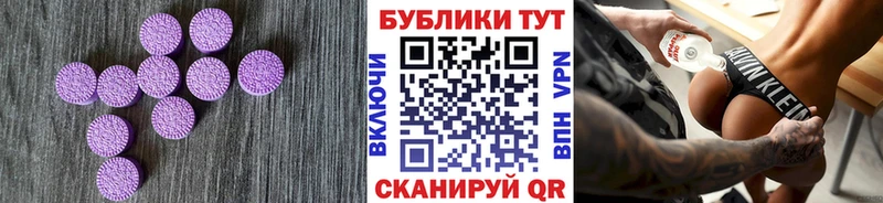 ЭКСТАЗИ Punisher  Арзамас 