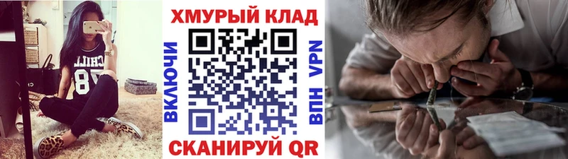 как найти   Арзамас  Героин белый 