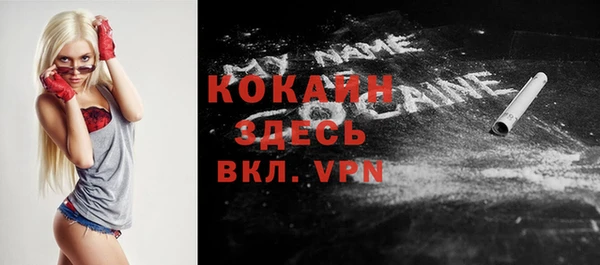 синтетический гашиш Козельск