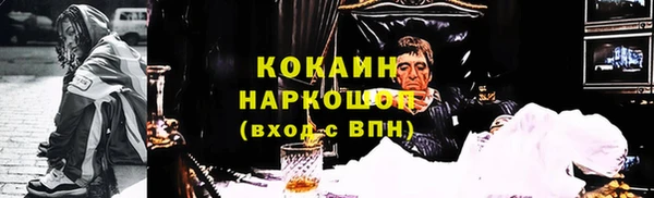 синтетический гашиш Козельск