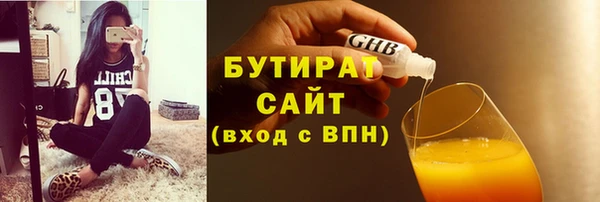 2c-b Кодинск