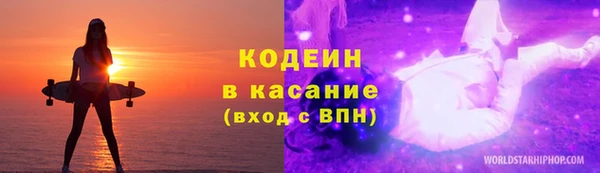 2c-b Кодинск