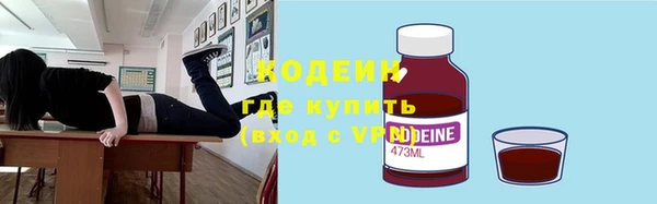 2c-b Кодинск
