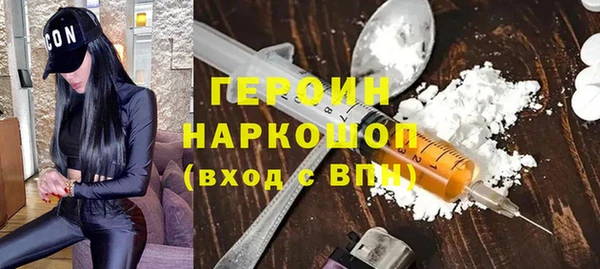синтетический гашиш Козельск