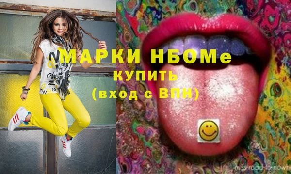 2c-b Кодинск