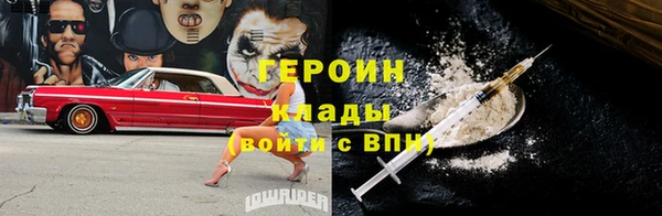 синтетический гашиш Козельск