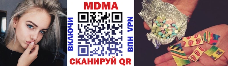 MDMA VHQ  закладка  Арзамас 