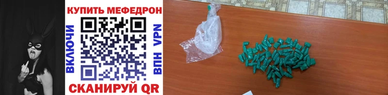 магазин продажи наркотиков  Арзамас  Мефедрон кристаллы 
