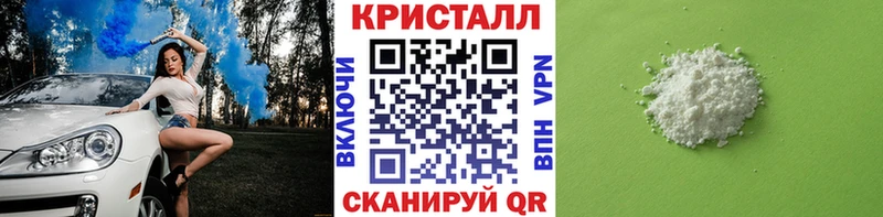 Первитин кристалл  Арзамас 