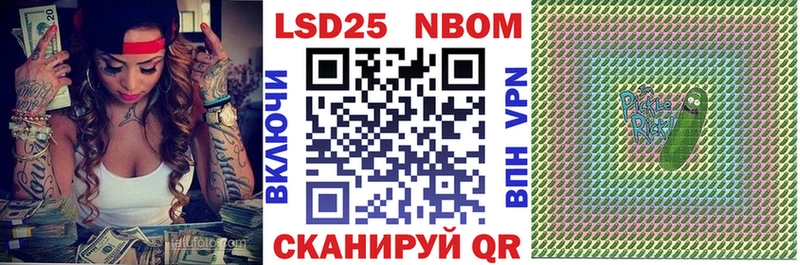 Наркотические марки 1,5мг  OMG зеркало  Арзамас  как найти  