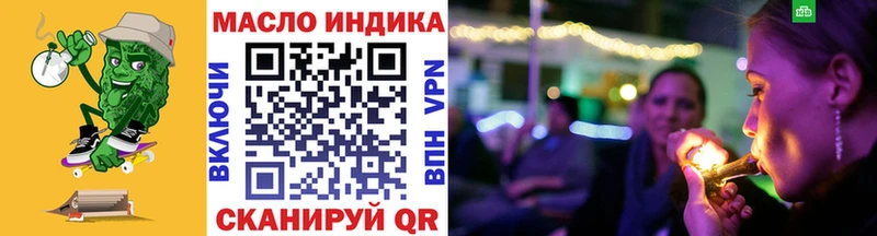 ТГК жижа  купить наркотик  Арзамас 