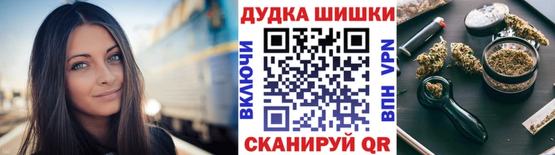 Шишки марихуана Ganja  Арзамас 